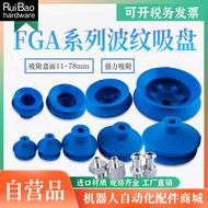 Pneumatic Manipulator Vacuum Suction Cup Corrugated FGA-11/14/16/20/22/25/33/43/53/63/78 (RuiBao)