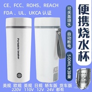 Travel Kettle Constant Temperature Heating Cup Electric Kettle with Temperature Display Portable Mil