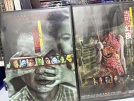 全新 🎬  “李碧華”鬼魅系列 - 電影《 迷離夜 / 奇幻夜 》共②套 DVD （主演：梁家輝/陳慧琳/任達華/邵音音/陳法拉/林家棟/泰迪羅賓  ）｛ 國粵雙語/中英字幕 ｝