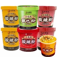 Xiaolongkan Hot Sour Noodles 102g/Pepper Ma Pot 115g/Golden Soup Fat Beef Flavor 126g XIAO LONG KAN and Spicy Instant Cup Straw
