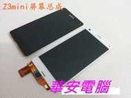 VIVO IQOO10 IQOO 10 Pro 5G 維修 原廠液晶總成 螢幕玻璃破裂更換 摔機 OLED面板黑屏維修