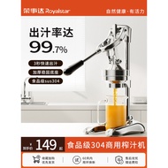 Rongshida Manual Juicer Lemon Juicer Juicer Stall Commercial Orange Juice Squeezer Manual Squeezer