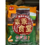 [Black Salary Firm] Good Melon Canteen Good Melon Tea Flavor Vegan Winter Melon Drink Tablet