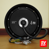 ฮับมอเตอร์ CK 12นิ้ว รุ่นความเร็วสูง 3kW - 15kW Hub Motor CK 12inch high-speed CK 12" by EV SHOP