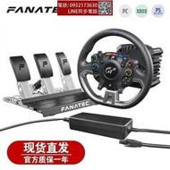 統編 保固三年FANATEC Gran Turismo DD Pro賽車模擬器直驅方向盤PS5 ddpro