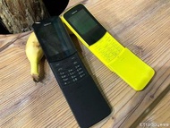 【順豐免運費 一年保用】Nokia 8110 4G 智能手機 蕉王🍌之王