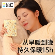 Hand Warmer Hand Warmer Self-Heating Hand-held Hand Warmer Baby Warmer Children Students Dedicated H