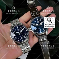 The Little Prince of Zafhowson Series Kinetic Energy Displays 44mm Watch, Brand New Watch is Superst