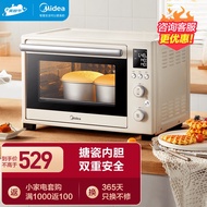 HY/💥Beauty（Midea）Meet Oven Household Multi-Functional Electric Oven Household Large Capacity Enamel Liner Smart Home App