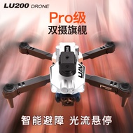 Quadcopter drone drone Toy Airplane Obstacle Avoidance HD Aerial Photography Remote Control Airplane