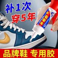 Stick Shoes Special Glue Sports Shoes Sneakers Sneakers Leather Shoes Slippers Dipped Shoes Soft Glu