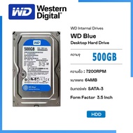 500GB-1TB HDD (ฮาร์ดดิสก์) WD BLUE 7200RPM SATA3 (WD10EZEX)