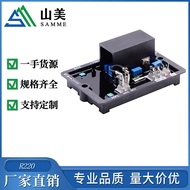 Generator Regulator Voltage Regulator Board AVR R220Alternator Voltage Regulator