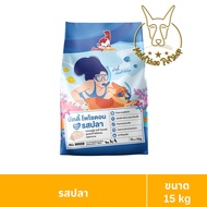 [MALETKHAO] Buddy Budder (บัดดี้ บัดเดอร์) ขนาด 15 โล อาหารสุนัข เกรด premium โซเดียมต่ำ