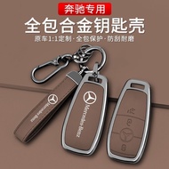 Benz Key Cover c260l/e300l/a200l Shell GLa200 Original Car GLc/GLb Premium Color Influencer 7.28