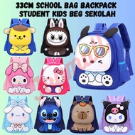 【Joymall】33cm Preschool Kids Children Nursery School Bag Kindergarten Backpack Beg Sekolah Beg Tadik