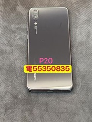 ❤️請致電55350835或ws我❤️Huawei華為P20 (歡迎換機) 98%新 有Google Play商店❤️三星手機 安卓手機Android手機p10,y9,y9 prime❤️