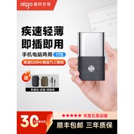 Patriot S8 Mobile Solid State Drive 1t High-Speed Computer Dual-Use Apple Mobile Phone External ssd 
