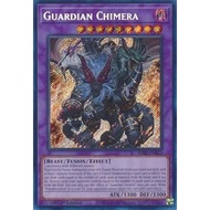 Guardian Chimera RA02 25th Anniversary Rarity Collection II