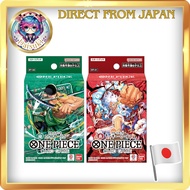 Bandai ONE PIECE Card Game Start Decks - Character Starter Decks 【Direct from Japan】