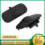 Suitable for Front Windshield Washer Nozzle Engine Cover Spray Nozzle 4GD955987 4GD955988