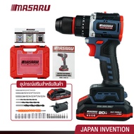 MASARU รุ่น SCDH-125 สว่านกระแทกไร้สาย 20V สว่านไร้สาย 3in1 มอเตอร์บลัสเลส เจาะปูน ไม้ เหล็ก พร้อมแบ