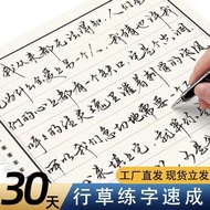 Calligraphy Practice Copybook Adult Calligraphy Practice Hard Pen Calligraphy Copy Pen Practice Call