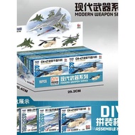 Zhuhai Air Souvenir J-20 J-10 Fighter Bomber Reconnaissance Aircraft Assembly Model Children's Toy O