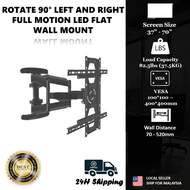 【High Quality】 37”-70” ROTATE 90° LEFT AND RIGHT FULL MOTION LED FLAT WALL MOUNT