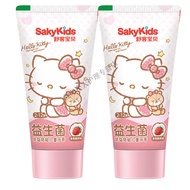 AT/🏮Saky Children's Probiotics Fluoride Baby Toothpaste2-3—6-12Anti-Moth Tooth Replacement Toothbrush 8RWM