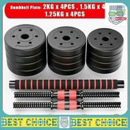 Alat angkat berat 20kg dumbel 20 KG BIMPER PLATE TRANFORMER DUMBELL WITH 40CM CONNECTOR