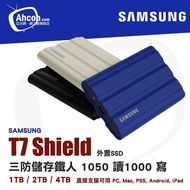 T7 Shield 1TB - Samsung 三星 Portable SSD (另有 2TB / 4TB ) USB 3.2 移動固態硬碟 🎊實體門市🎊🔥