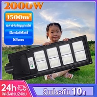 1 แถม 1 ไฟถนนโซล่าเซล 1000W ไฟled โซล่าเซลล์ solar light 200W 500W 600W 1000W ไฟถนนพลังงานแสงอาทิตย์ ระบบเซ็นเซอร์ตรวจจับร่างกาย โคมไฟโซลาร์เซลล์ LED ไฟถนน solar cell