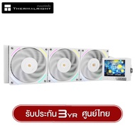 ชุดน้ำระบบปิด ThermalRight Mjolnir Vision 360 ARGB Liquid Cooler (Bulk Pack Intel/AMD) (สินค้ามือ 1 