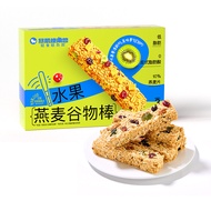 Bestselling Snack Station20260730 暴肌独角兽坚果燕麦棒奇亚籽能量蛋白棒压缩饼干坚果水果饱腹零食Bestselling Snack Station 爆款零食站20260