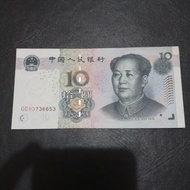 Uang Kertas China 10 Yuan Tahun 2005