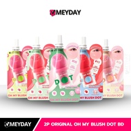 2P Original Oh My Blush Dot Bd Two-Piece 1.5g