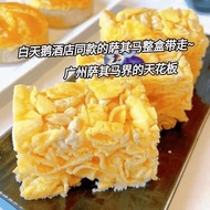 White Swan Hotel Traditional Handmade Terminal Kernel Non-Heritage Sachima Full Belly Nutritious Bre