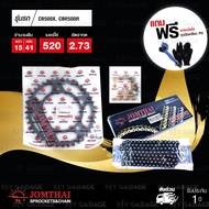 JOMTHAI Chain Set X-ring Black Gold Pin/Sprocket For Honda CB500X CBR500 CB500F Motorcycles [15/41]