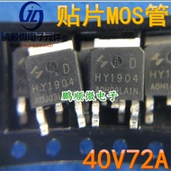 10pcs/HY1904D TO-252 HY1904 HY Huayi N Channel 40V 72A MOS Field Effect Tube