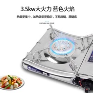 Shenteqi Portable Gas Stove Outdoor Portable Stove Hot Pot Household Barbecue Korean Outdoor Windproof Card Magnetic Gas Stove