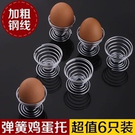 Stainless Steel Spring Egg Tray Steamed Egg Rack Teppanyaki Dedicated Steamed Egg Tray Egg Tray Crea