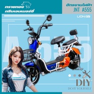 จักรยานไฟฟ้า JNT รุ่น A555 มอเตอร์ไซค์ไฟฟ้า  พร้อมแบต ผ่อนได้ จักรยานไฟฟ้า electric bike สกู๊ตเตอร์ไ