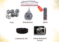 Set 1 (หญิง) เข็มขัดสีดำ เครื่องหมายนักศึกษาหญิง มหาวิทยาลัยสงขลานครินทร์  1 ชุด