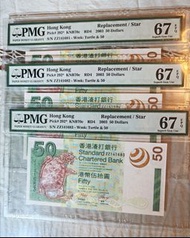 *最後補版 連號三張PMG67e* 渣打銀行2003年50元