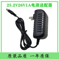 Suitable for 25.2V26V1A Lithium Battery Pack Charger 25V Lithium Electric Drill Polymer 6 Six String