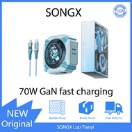 SONGX Luo Tianyi co-branded GaN charger head 65w70w desktop charger