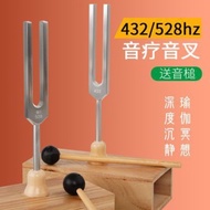 528hz Frequency High-Tuning Fork Sound Healing Instrument Yoga Relax Degaussing Crispy Decompression