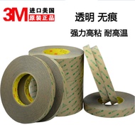 double tape 3m super strong 3m double sided tape heavy duty 3m double sided tape Genuine 3M300LSE Tr