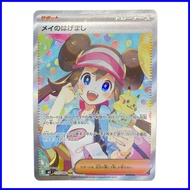 Pokemon Pink SAR 115/080 M3 Nihilego Zero Japanese A992